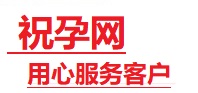 武宁捐卵试管助孕机构-代媽网